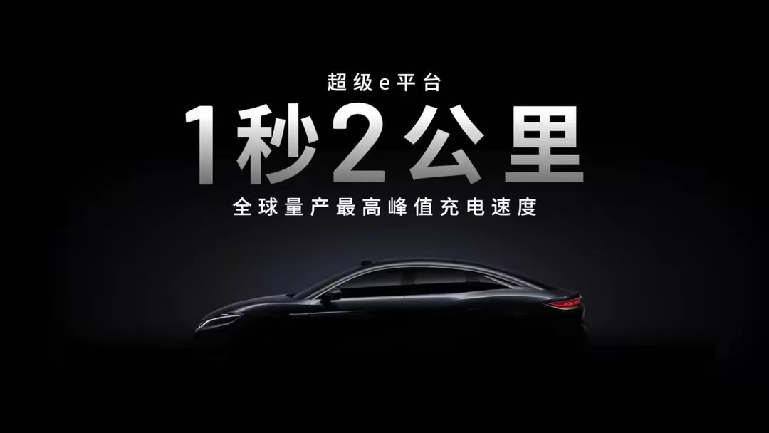 【比亚迪：正与多家头部充电运营商谈合作，推动兆瓦闪充桩广泛落地】比亚迪披露，目前