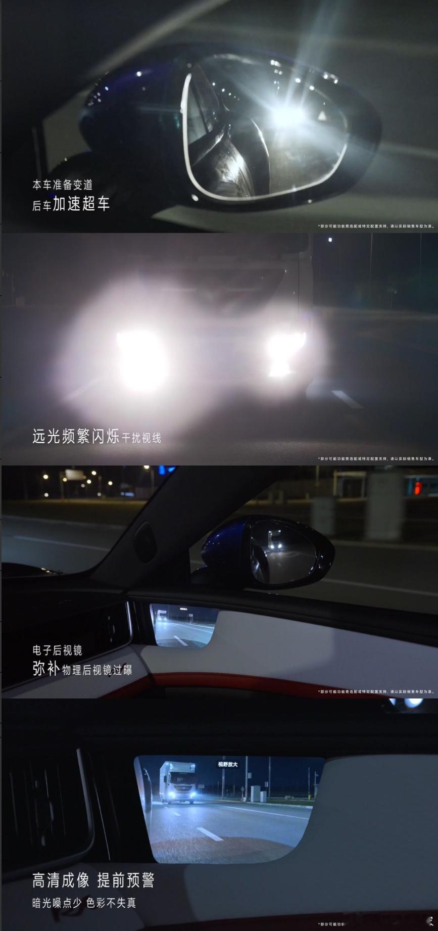 余承东称双目后视镜有双重兜底 智界RX采用“摄像头+ISP处理单元+算法“三合一