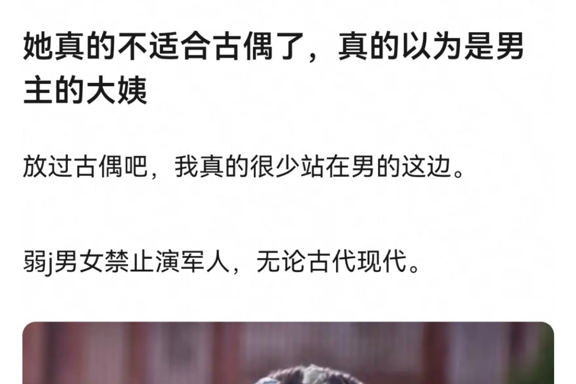 首先，确定这两人看起来有年龄差吗？ ​​​