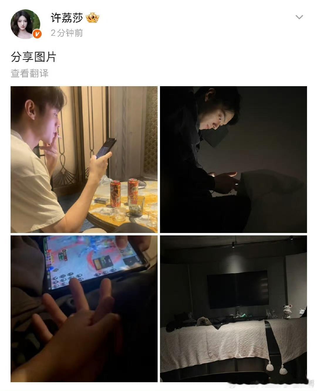 许荔莎发和许凯牵手照许荔莎发与许凯牵手照许荔莎发与许凯牵手照，哇塞哇塞，[允悲]