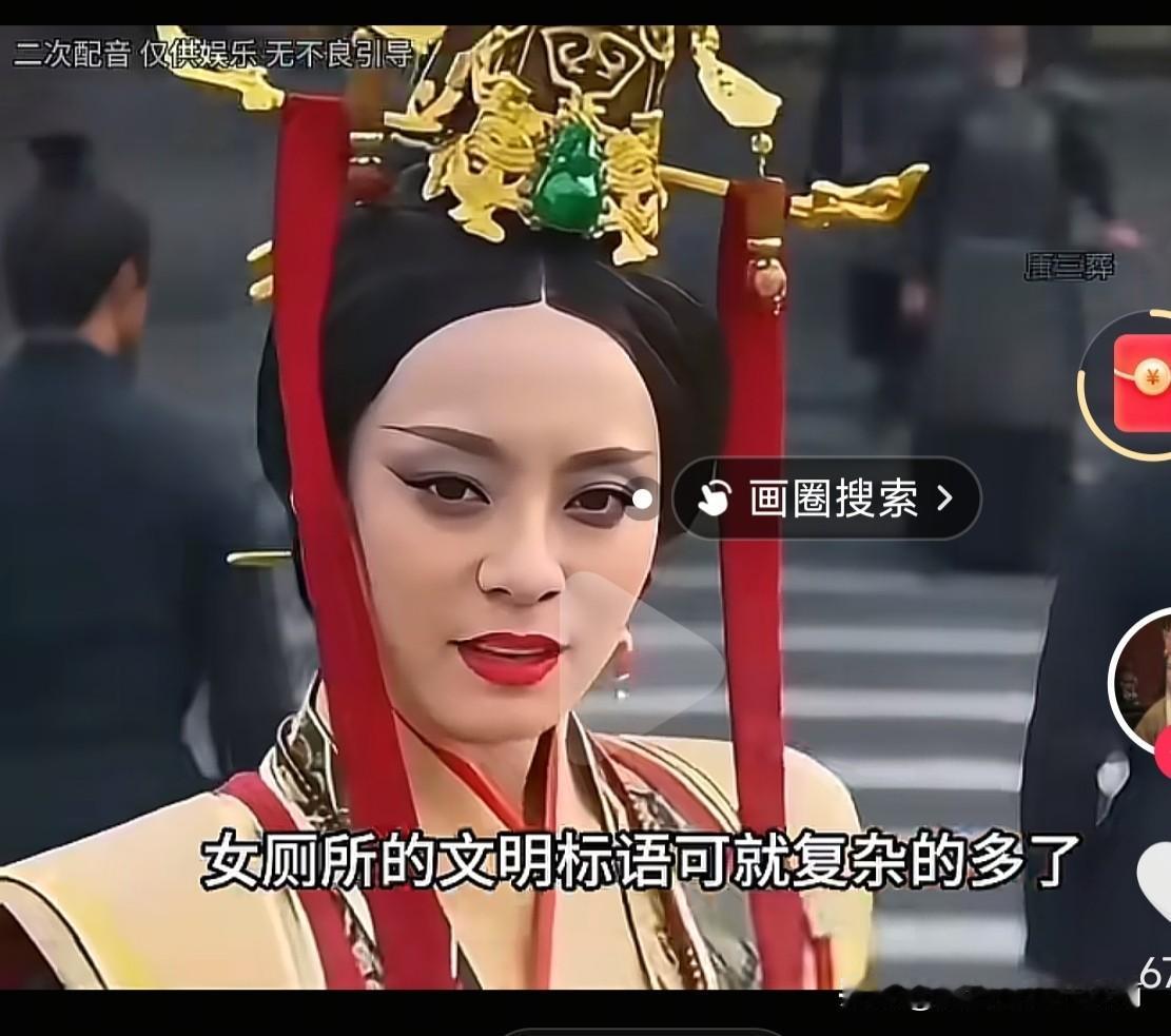 你知道，女厕所提示标语有多复杂吗？
往后蹲一蹲，不呲脚后跟
蹲正一条线，蹲歪一大