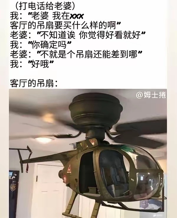 这可太酷了 