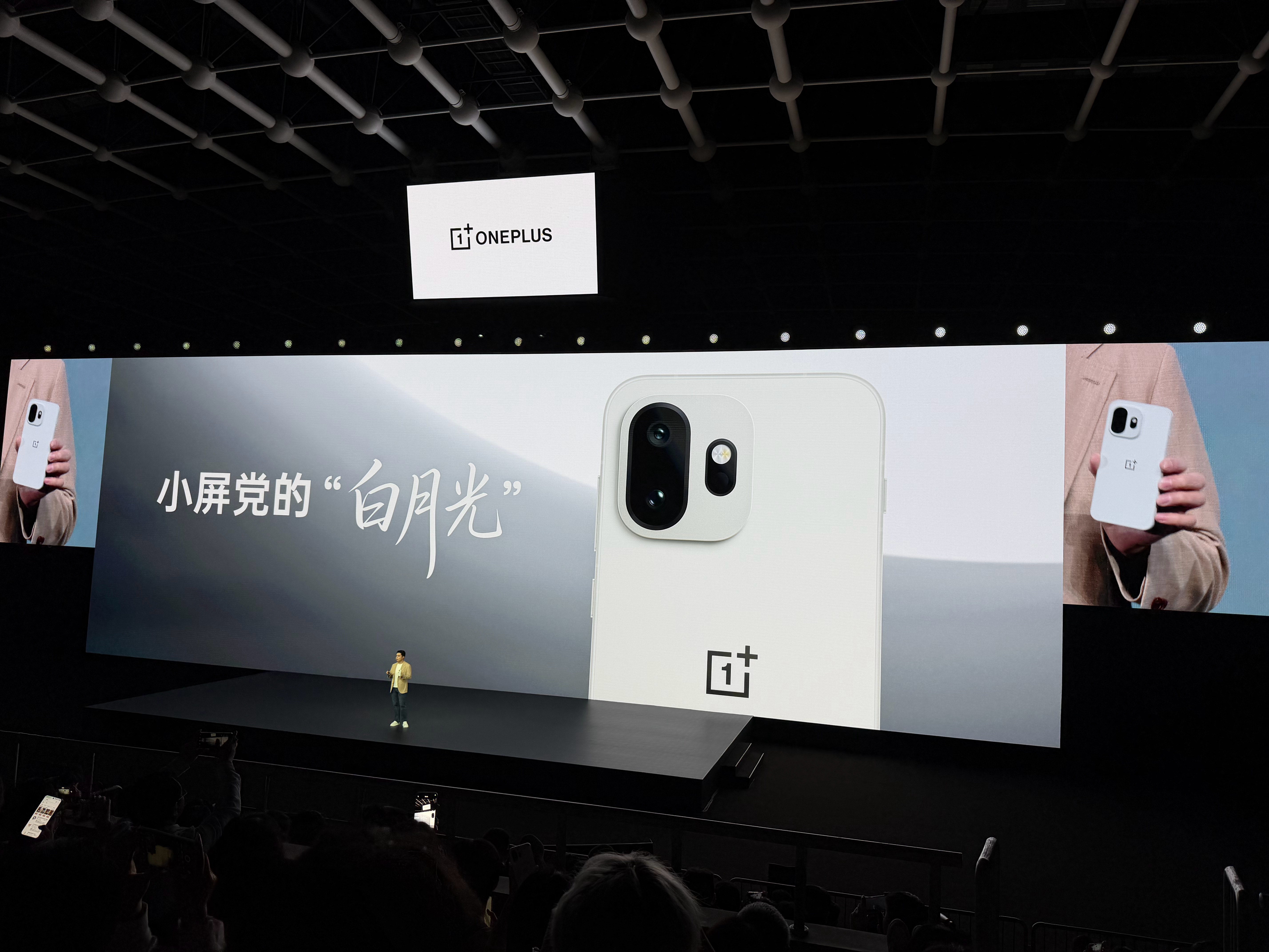 一加15T就买这个颜色，精致，好看 深圳·龙华文体中心体育馆