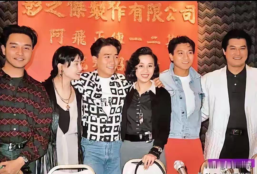 《阿飞正传》发布会上，张曼玉在左，刘嘉玲在右，梁朝伟左拥右抱好不得意，完全不像如