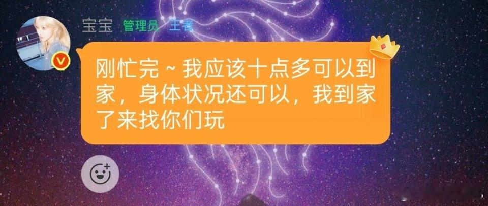 终于等到你🥹 ​​​
