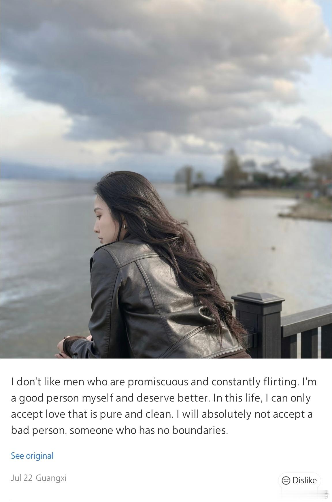 我不喜欢那种到处发情，四处聊骚的男人，因为我是一个不错的女人，所以不喜欢没有边界
