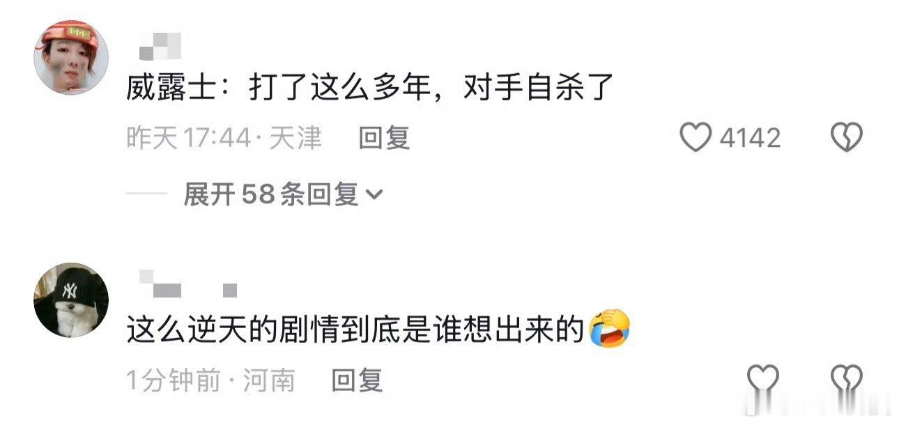 滴露发声明致歉一边赚女性的钱一边消费女性真是又当又立而且这个广告确实有点ex了滴