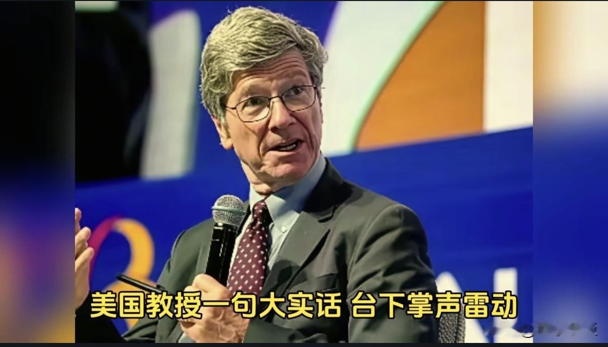 美国教授一句大实话，台下掌声停不下来。他说："中国两千年没有跨过海，打过别人一次