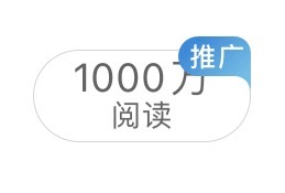 破纪录了
