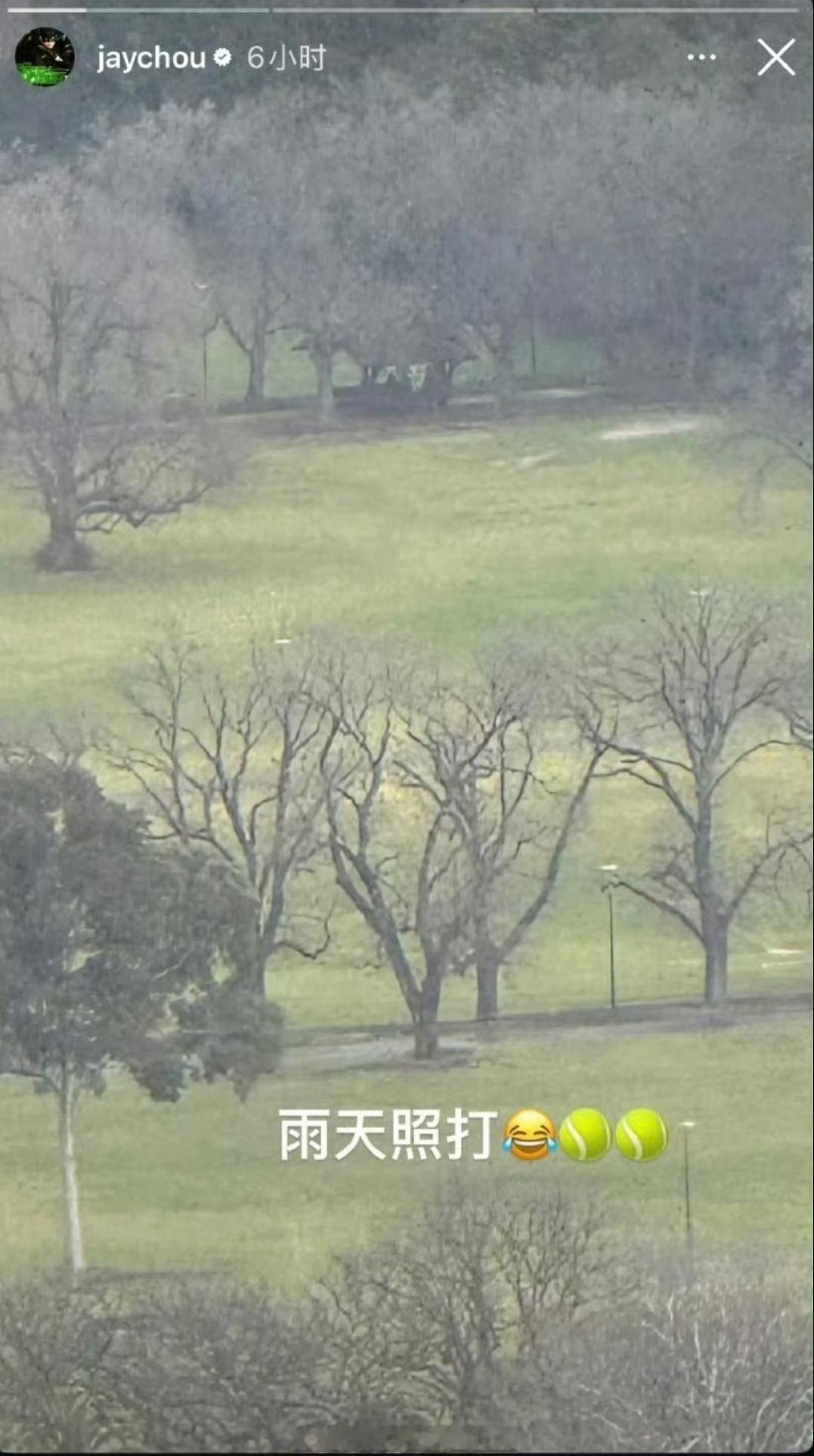 周杰伦疑似回应私生子周杰伦歌迷会发声狗仔喊话周杰伦世上没有不透风的墙我怎么记得周