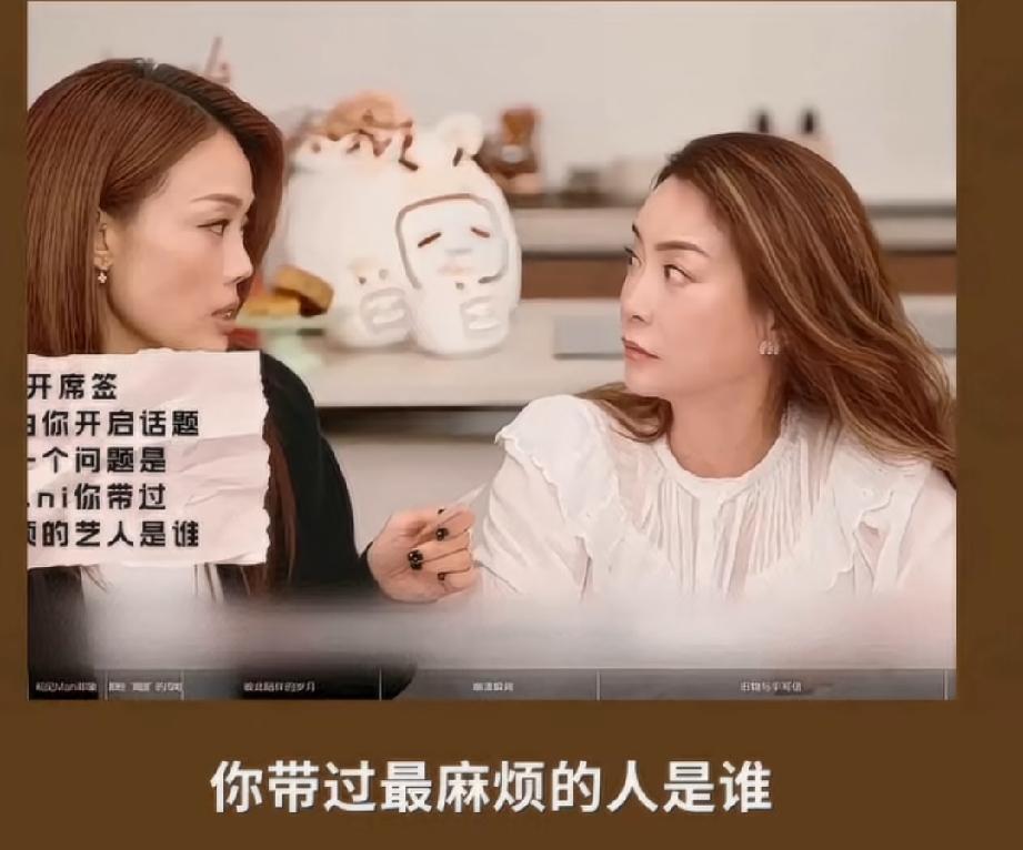谢霆锋一拳打凹保姆车，霍汶希吓到闭嘴

容祖儿问霍汶希最难带的人是哪一个，答案不