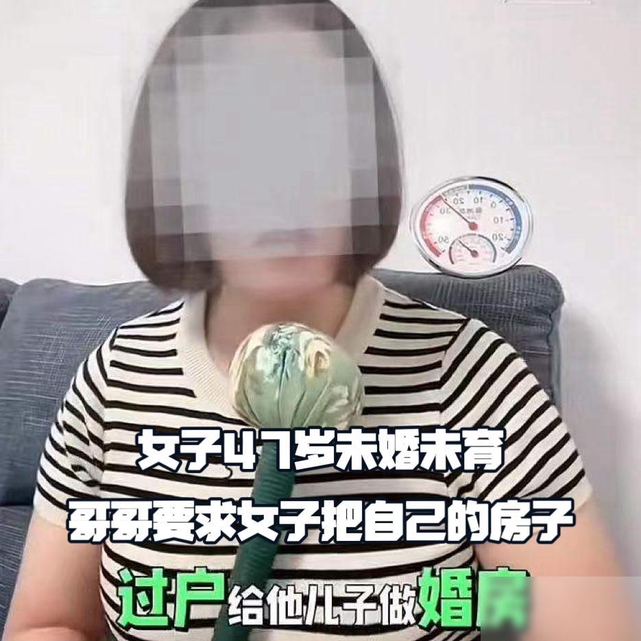 升米养恩，石米养仇！47岁女子一辈子没结婚，因父母一生重男轻女，硬是把自己活成了