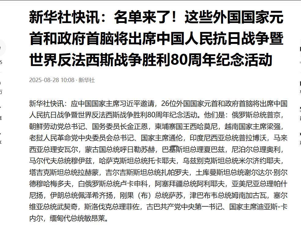 普京和金正恩等将出席九三阅兵李在明不来，他的大兄弟金将军来了，俄朝元首来了更有分