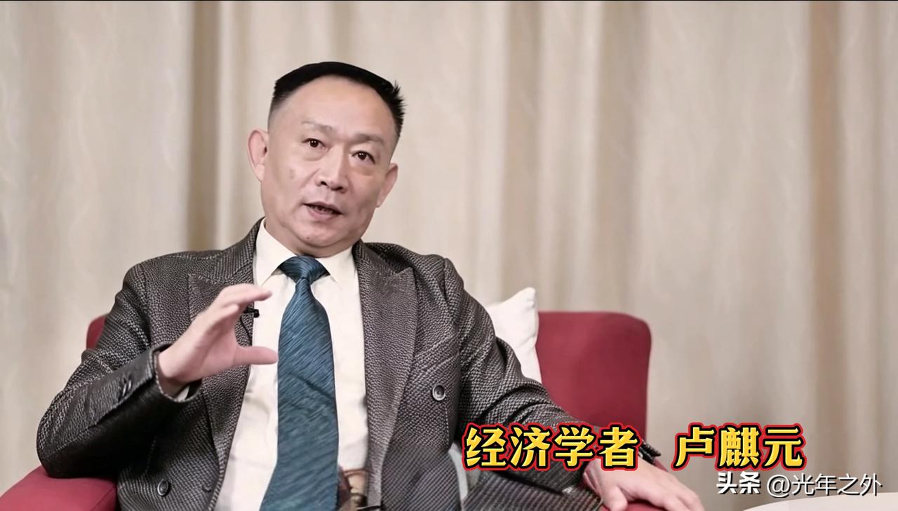 卢麒元直言：AI最大的作用根本不是娱乐！是掀翻精英特权
 
AI画画、写文案、做