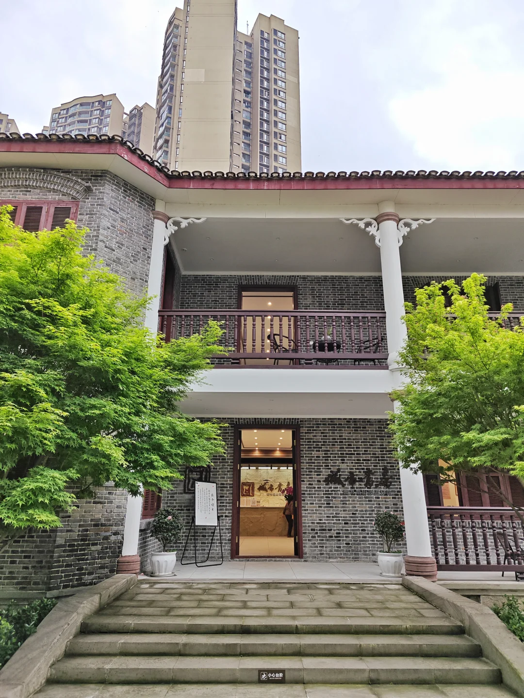 重庆金紫山上的隐秘别墅(citywalk418)