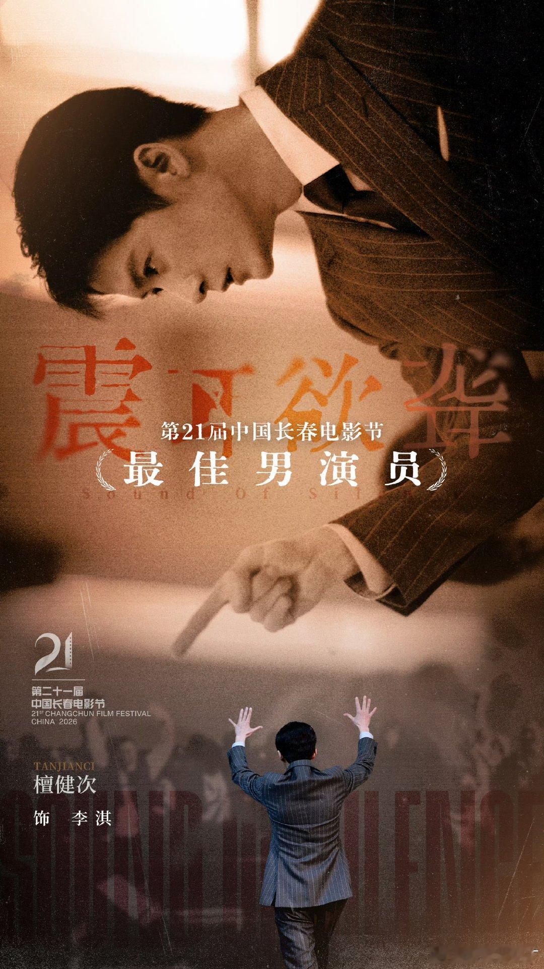 檀健次16岁开启了演员路檀健次曾被外界定义不适合当演员热爱抵万难大概说的就是檀健