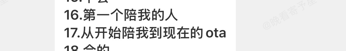 我不闹了 ​​​