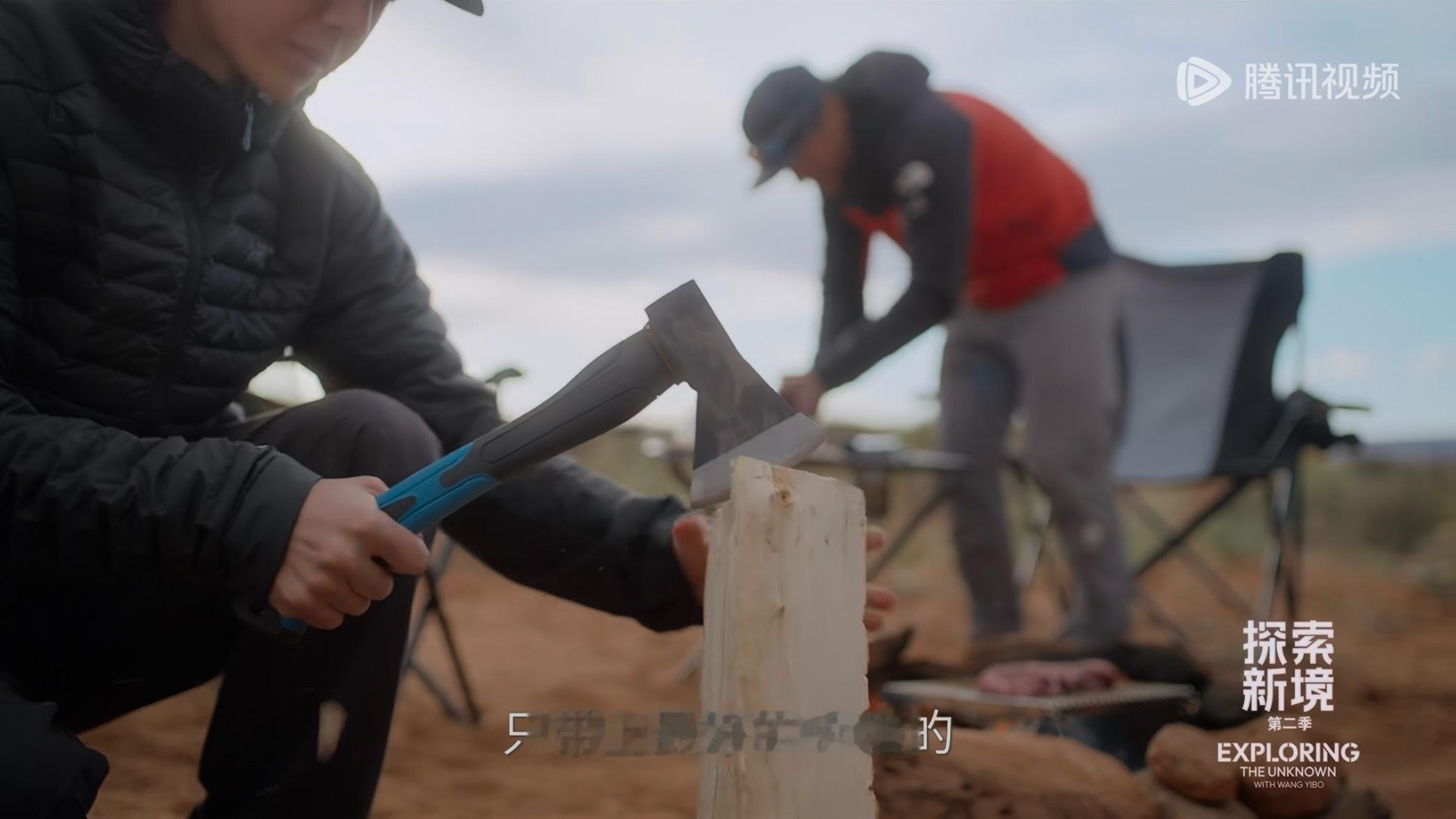 被王一博劈柴笑晕了。。木头皮外伤 把垫木头的石头劈裂了。。一身牛劲的含金量还在上