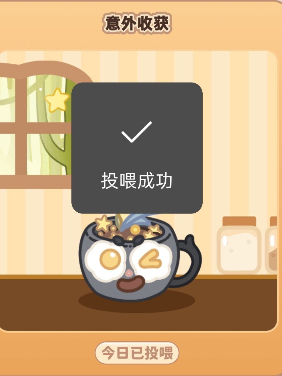 小锅苗什么时候开花啊啊啊 ​​​