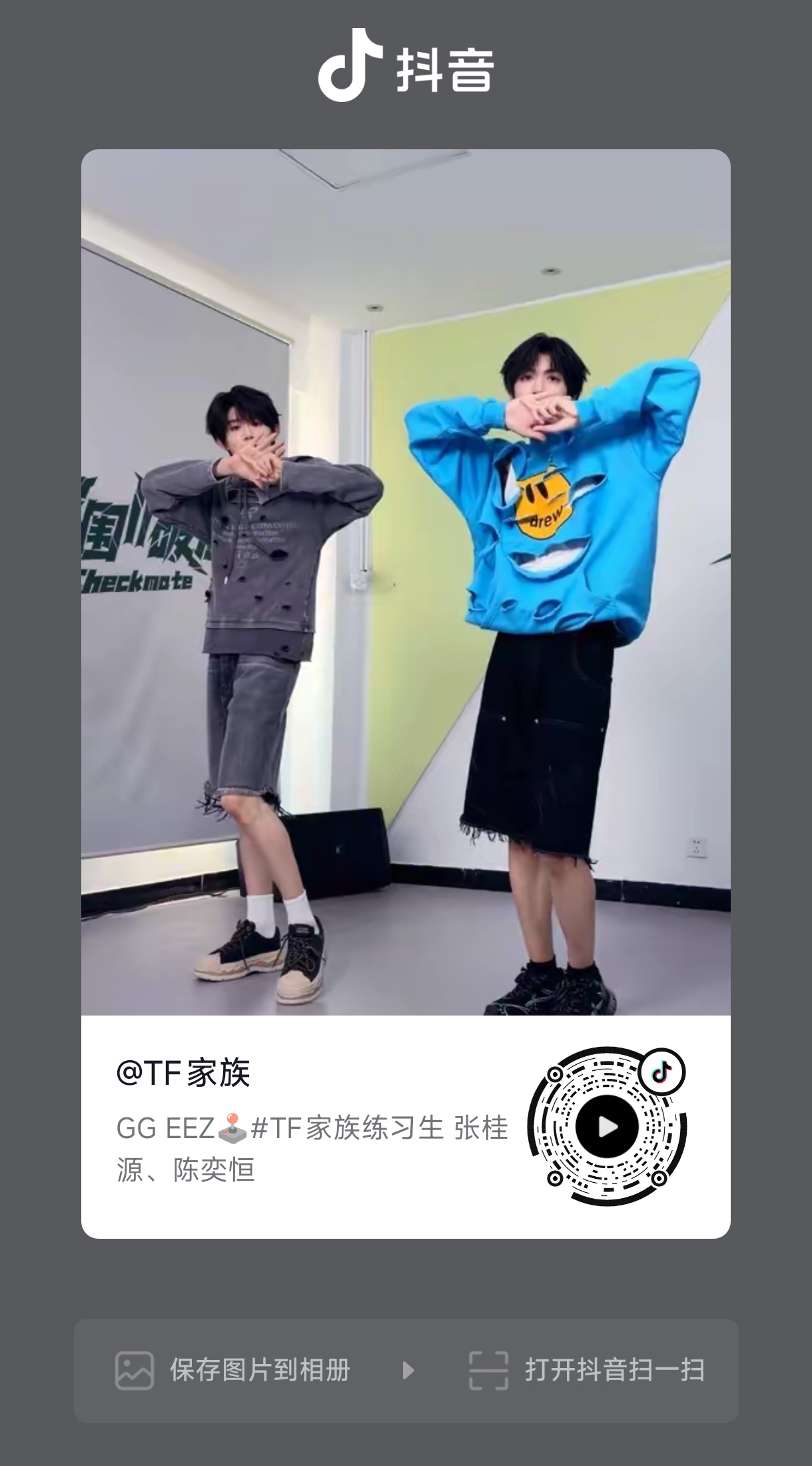 弹幕和评论都来🈳💜 