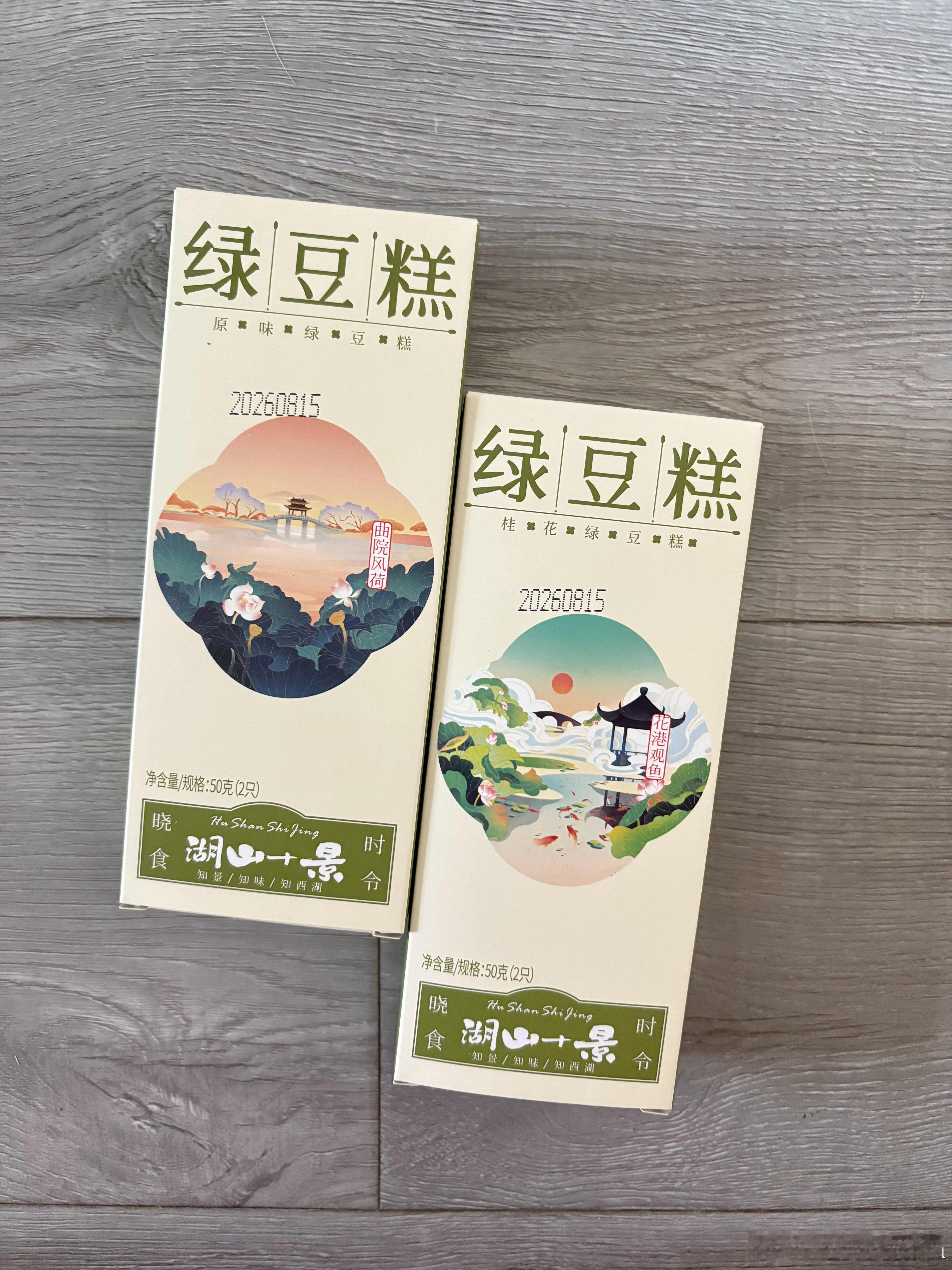 刘刘给我买的月饼啦啦啦 ​​​