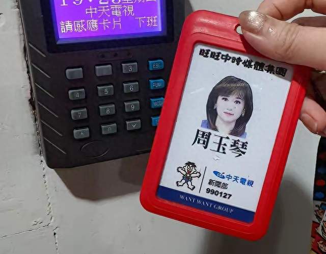 刚从重庆参访回来主播周玉琴突遭资遣