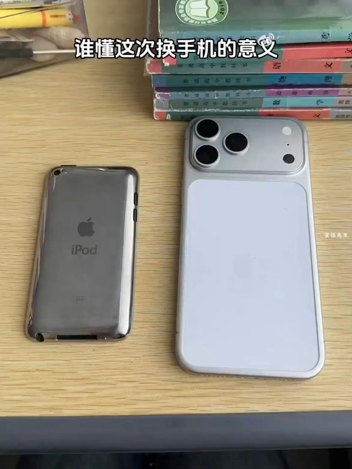 谁懂这次换手机的意义我不信有人能用一款手机十几年不换，人能活十几年，手机还能用十
