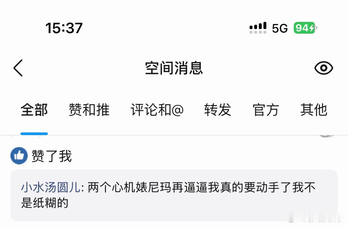 岁月是把杀猪刀