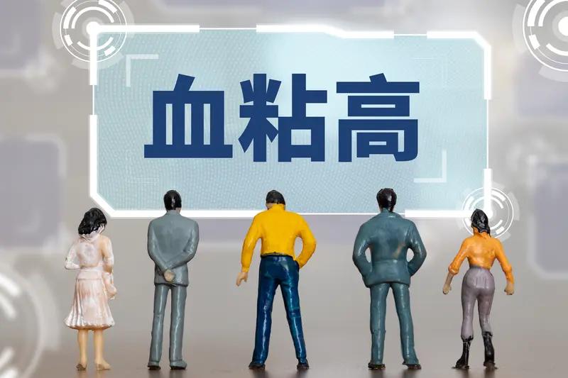 三高为何易引发中风? 三高易引发中风，这可不是危言耸听。三高指高血压、高血脂、高