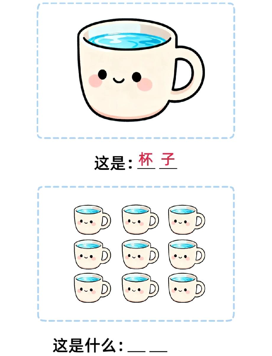 猜中算我输！“一堆杯子”是啥答案？评论区已经吵翻，你能秒答吗？