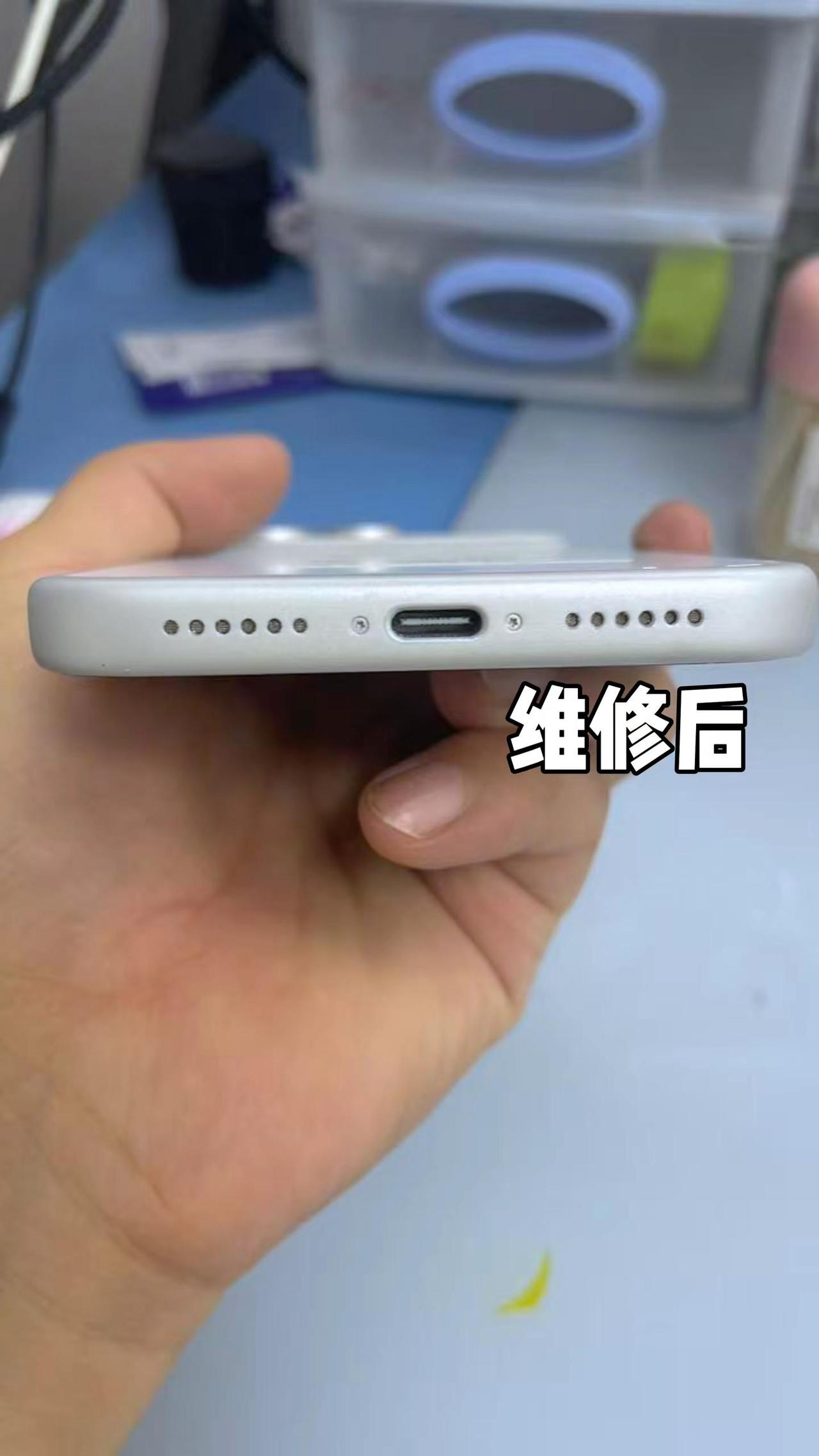 苹果17Pro Max白色中框完美修复。