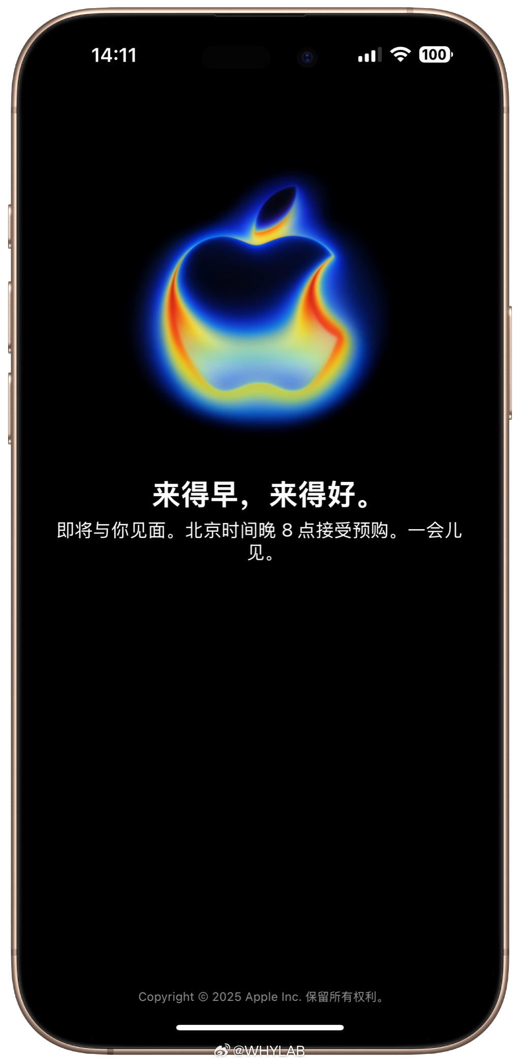 Apple Store 再次进入维护状态，预计晚 8 点结束维护，今年是 iPh