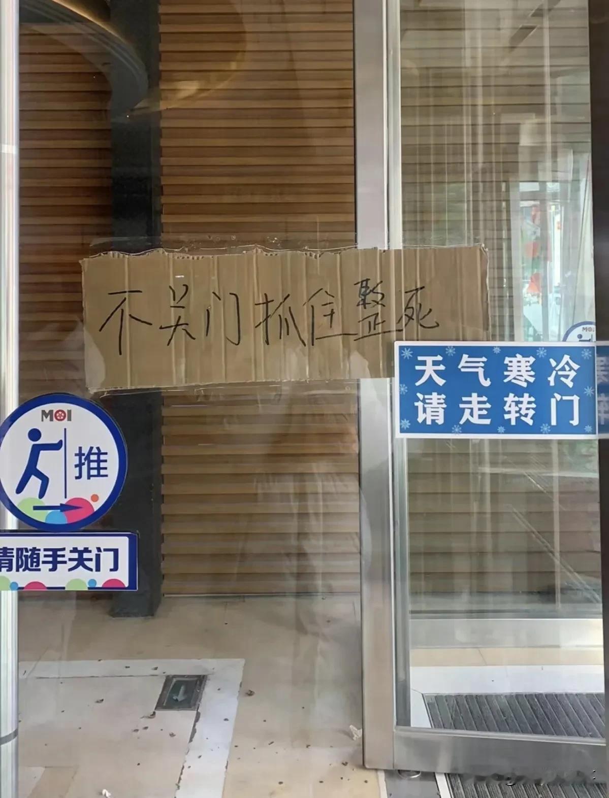 看到有南方人发视频说在东北不敢吱声，因为害怕挨揍，有朋友问她为什么？ 她说：“因