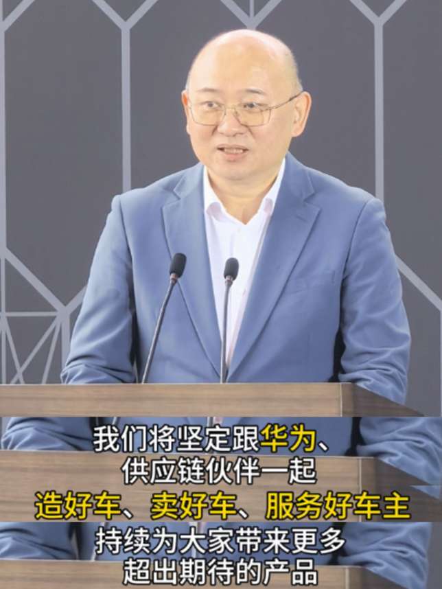 江淮表示坚定与华为聚力造好车尊界连续10个月获百万级销冠，尊界V800作为MPV