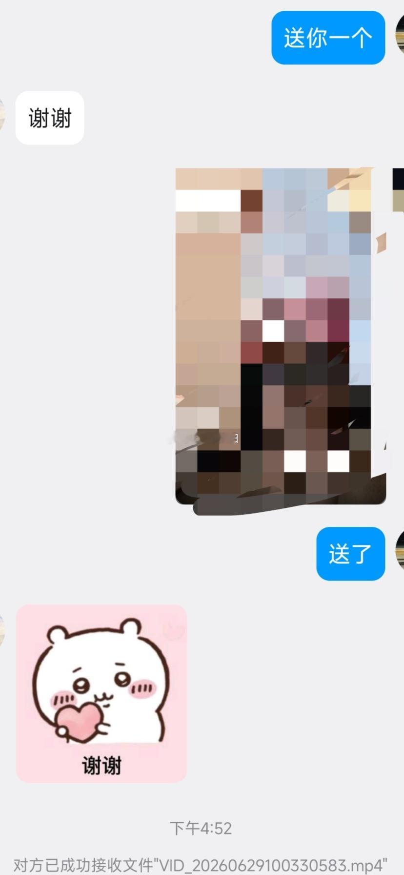 谢谢支持，已送～ ​​​
