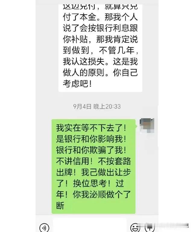四川资中，罗先生揣着10万血汗钱去银行，本想让钱生钱，谁知遇上了“热心肠”保安。