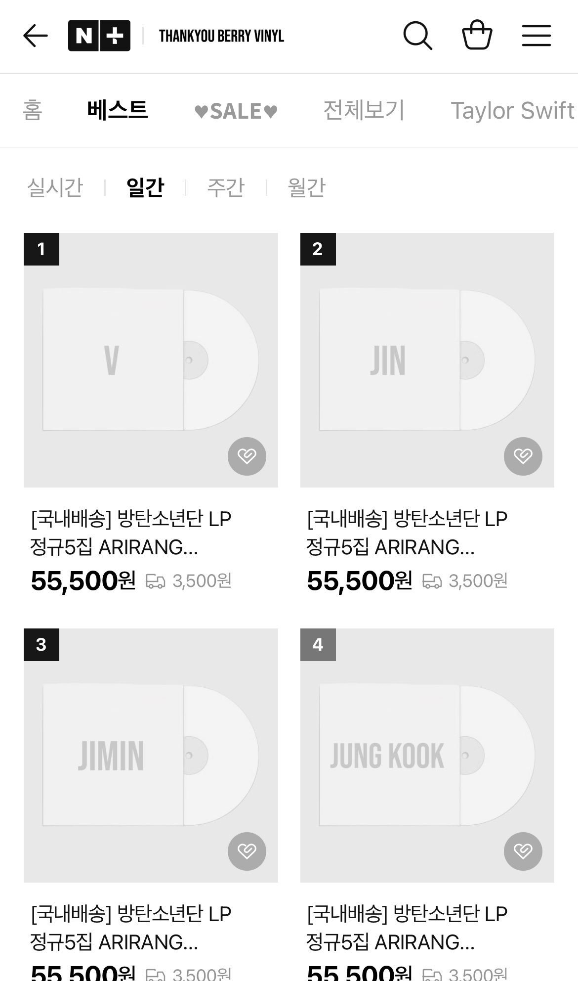 金泰亨黑胶单封开售仅两天，单封版本就已强势占据各大榜单之首，在仅累积两天销量的情