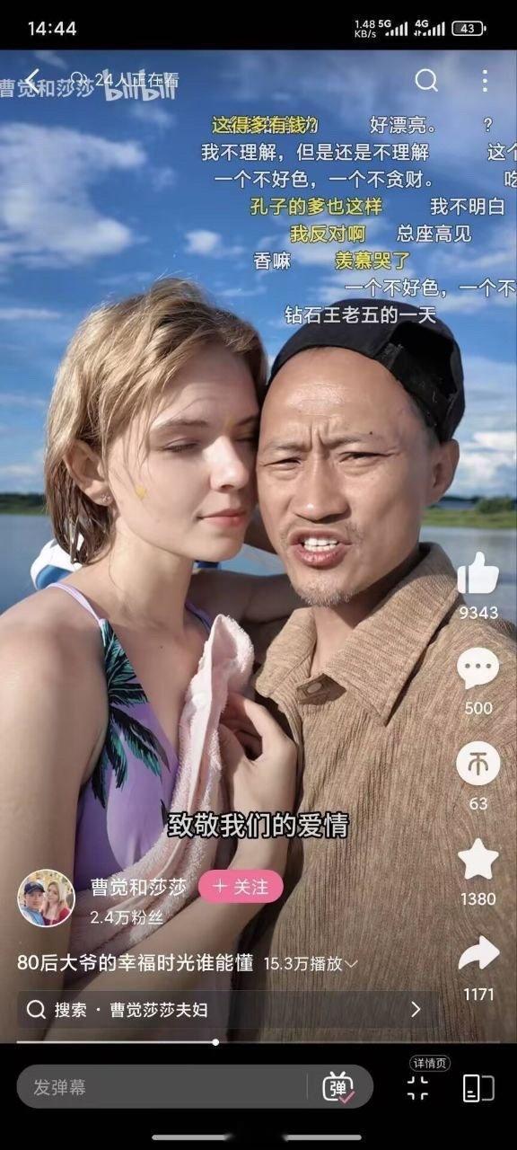 四年就变成这样了。 ​​​