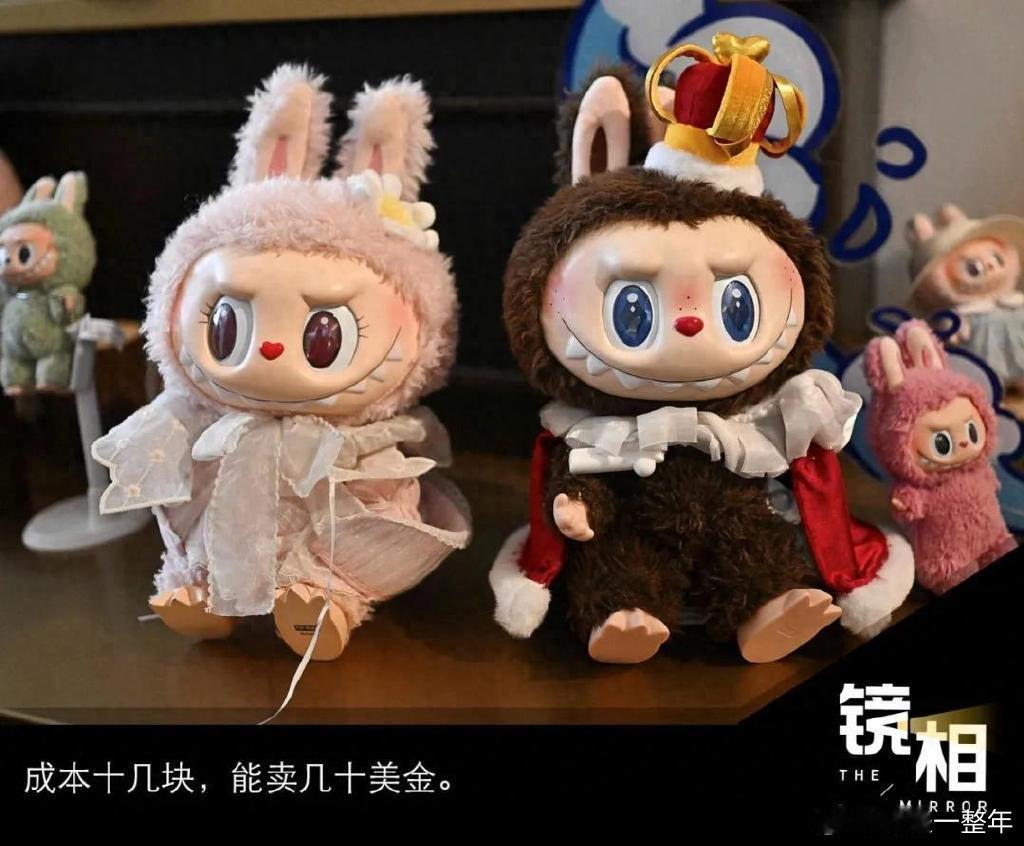 给顶流Labubu做衣服我月入十万 这是踩中风口了[赞][赞]，当然也只有有准备