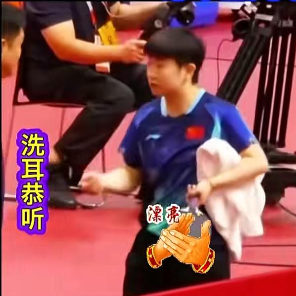 邱：莎莎。
莎：师父，先别说，你听我说，

邱：好好，你说，你说！
莎：我发长球