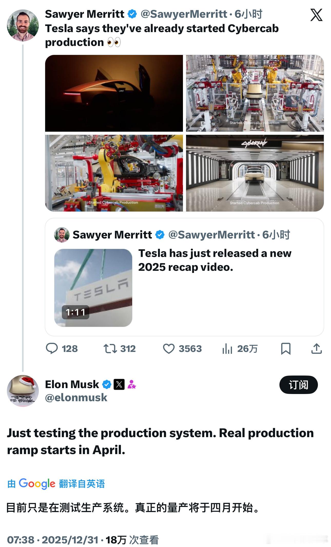 Cybercab处于试生产阶段以测试新产线，马斯克表示真正量产将于明年4月份开始