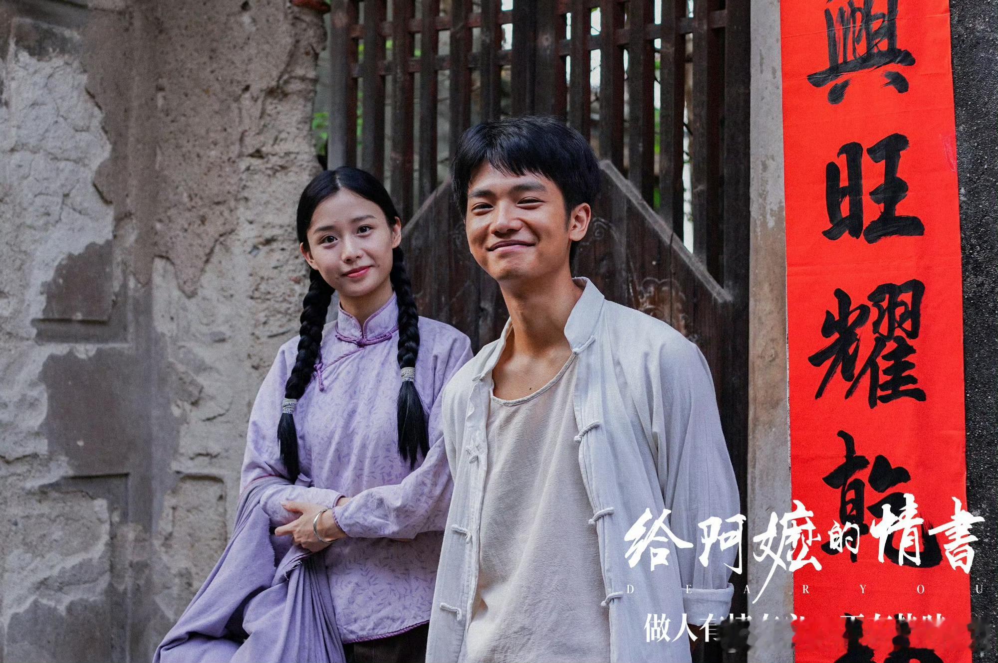【给阿嬷的情书票房已破16亿 】哇！电影《给阿嬷的情书》票房破16亿了！20亿还