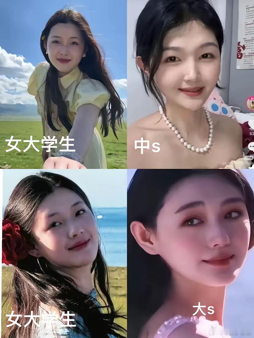 不仅汪小菲想不到，就连小s都难以置信，本以为那个网红中s已经够像大s了，没想到现