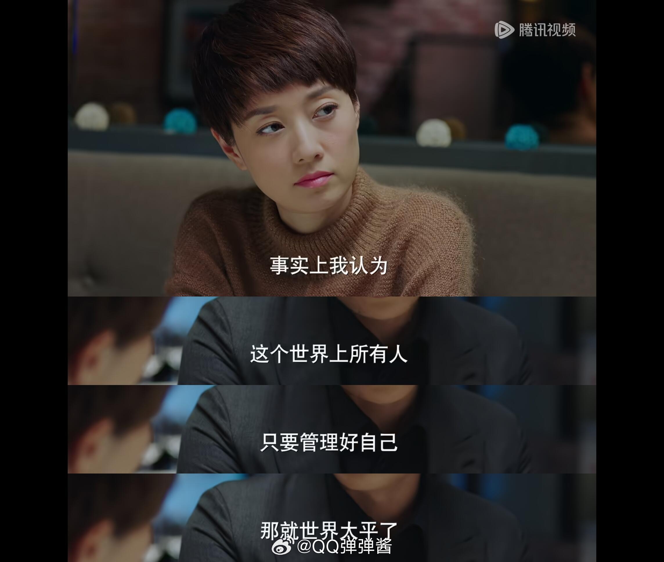 贺涵ppt做得太丑了小时候羡慕贺涵精英气场，长大做过PPT之后再看剧，只觉得他这