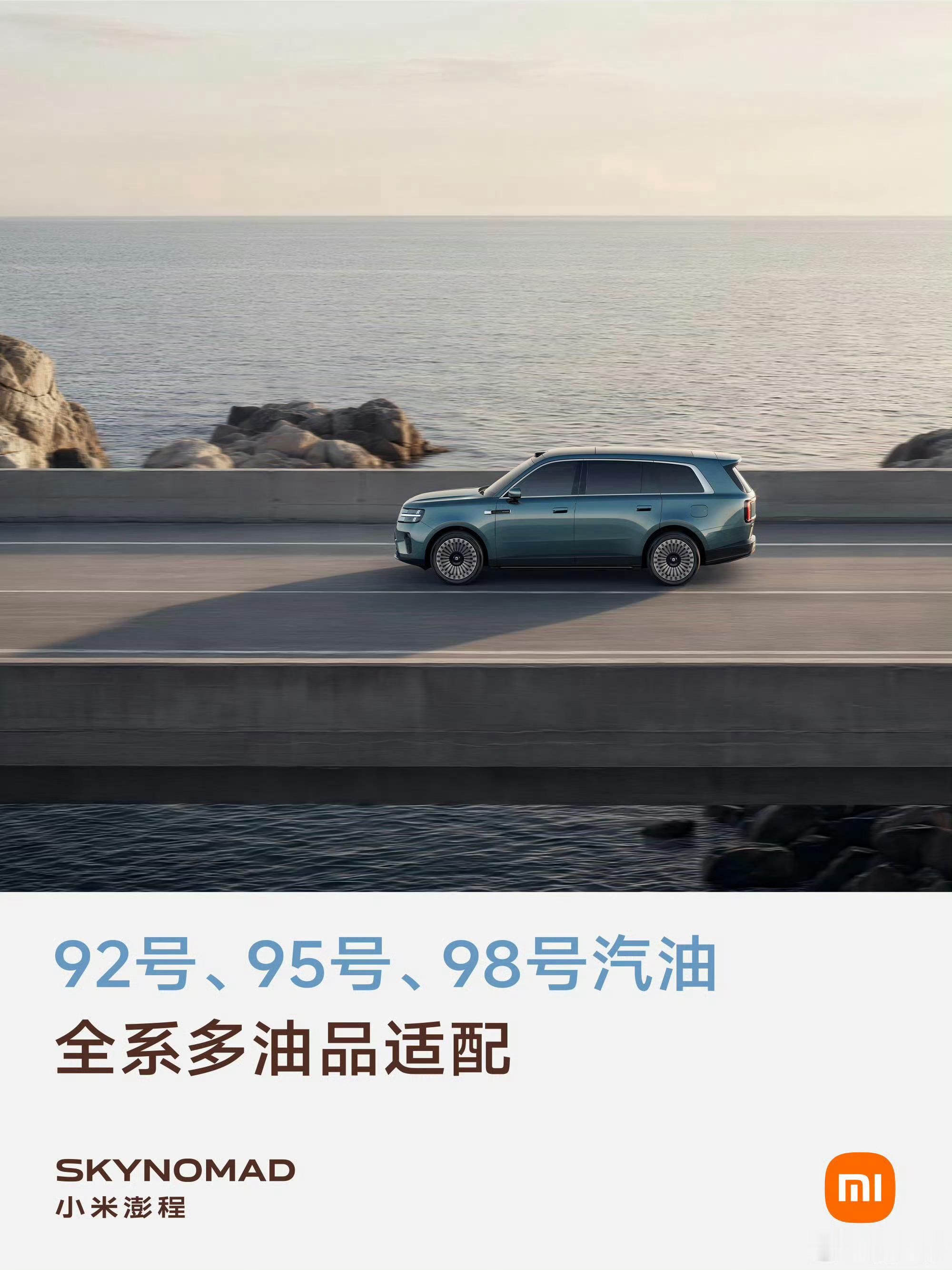 看小米澎程这图，我觉得也没啥，能吵起来的是有多恨啊