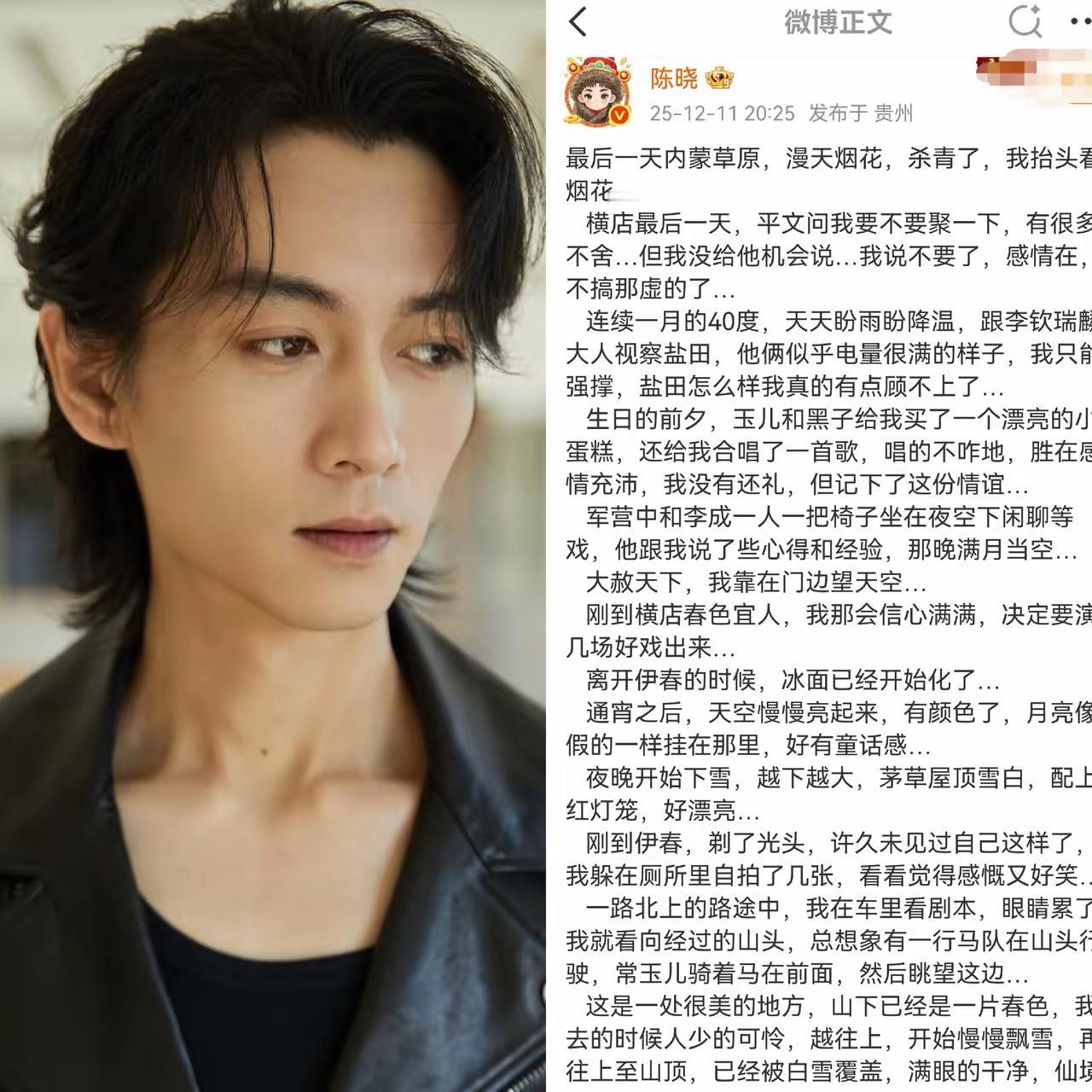 陈晓真真是一位宝藏演员！
之前只知道陈晓颜值出众、演技精湛，为人还低调含蓄，没想