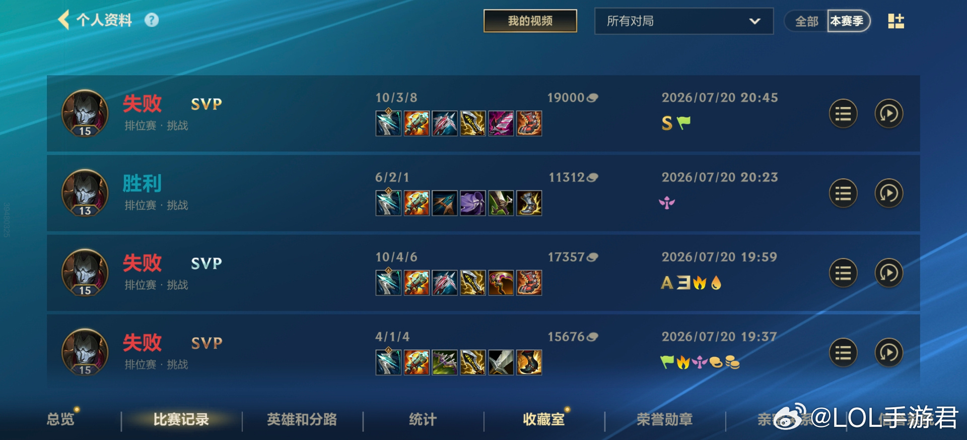 英雄联盟手游LOL手游共赴盛宴LOL手游4周年如果是你，你会不会崩溃？ 