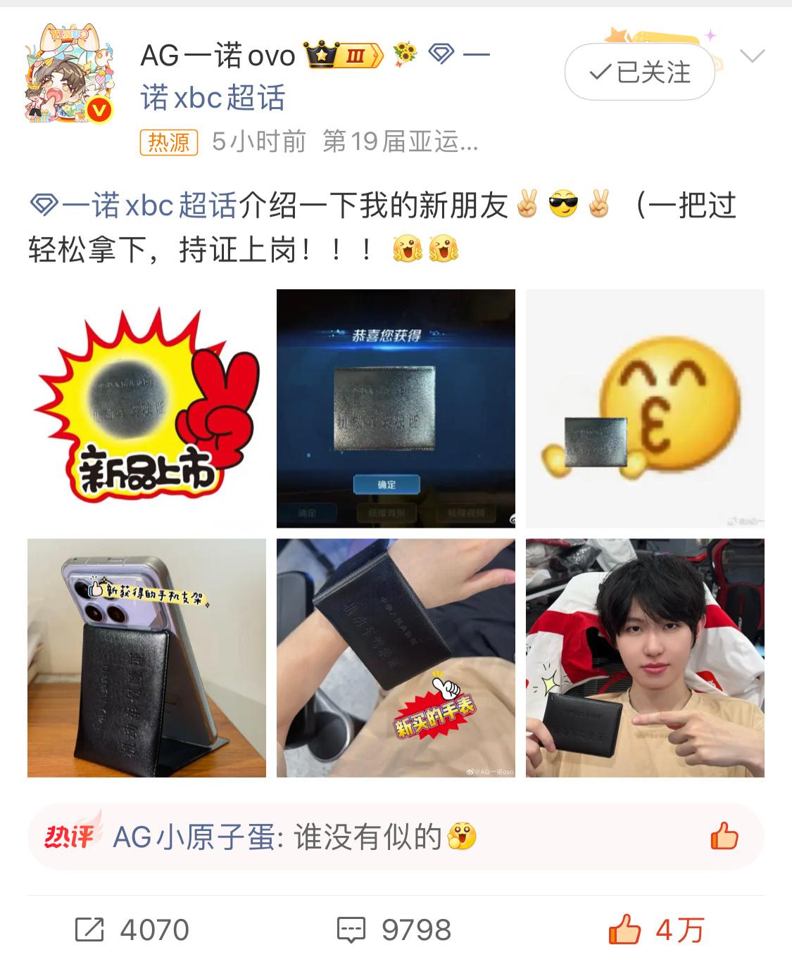 一诺变着花样秀新驾照这个诺怎么这么可爱 