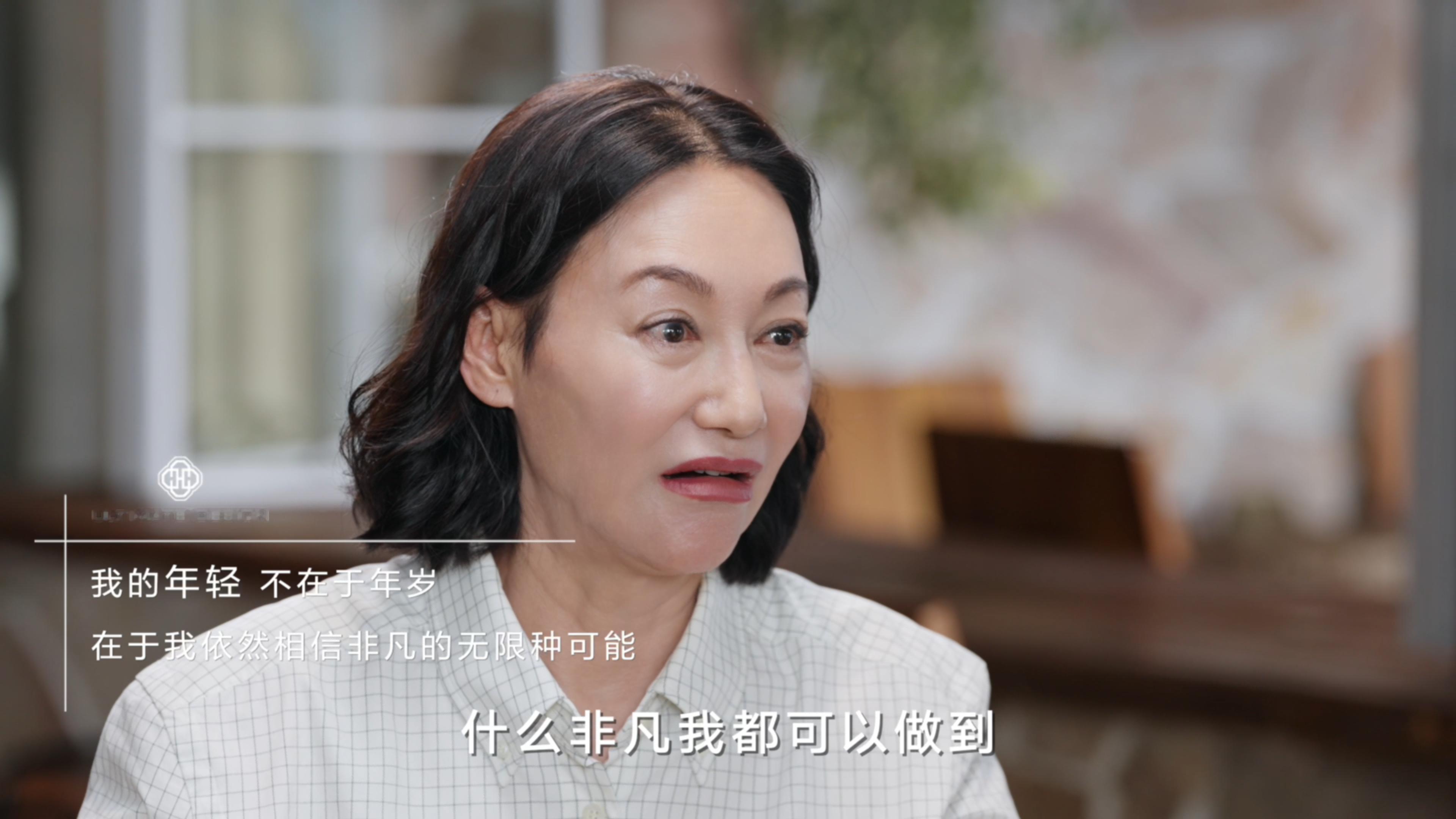 华为见非凡品牌计划《见非凡》第二季终于来咯，首位嘉宾是惠英红！听说她访谈前一晚8