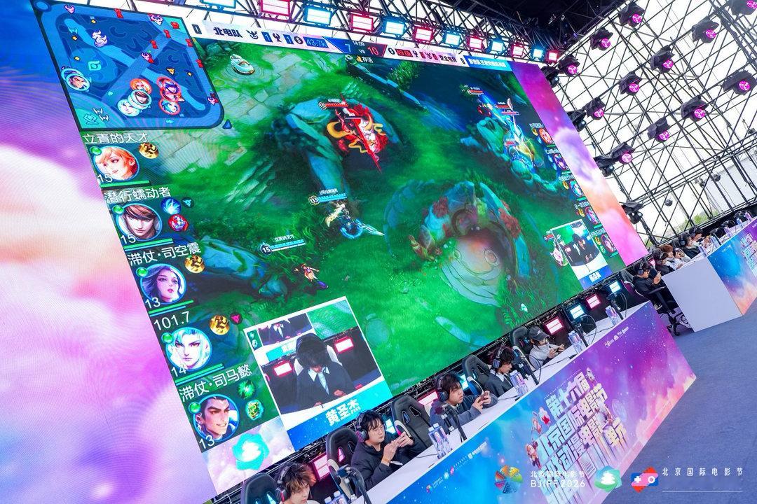 第16届北影节游戏动漫电影单元 北影节越来越会玩了！游戏动漫电影单元直接打破次元